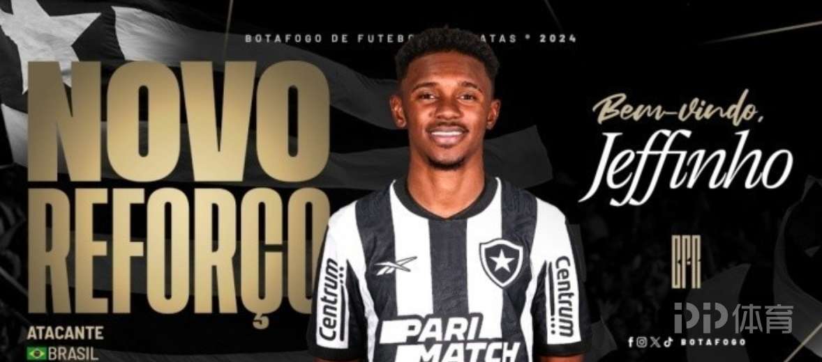 加盟辽宁铁人，热菲尼奥450万欧元身价成为中超身价最高的球员