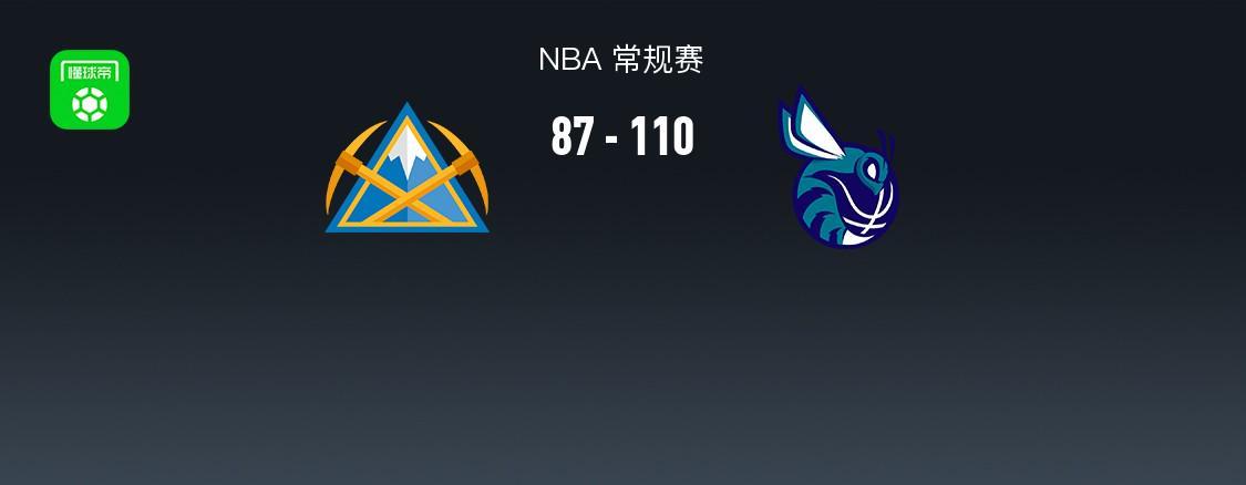 NBA战报：黄蜂110-87大胜掘金，布兰登-米勒23+4+1
